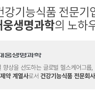 대웅 메가 판토텐산 비오틴 10000 1,000mg x 60정