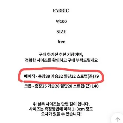 에이블리 교신 y2k 레이어드 스트랩 홀터 리본 초커 나시 튜브탑 크롭