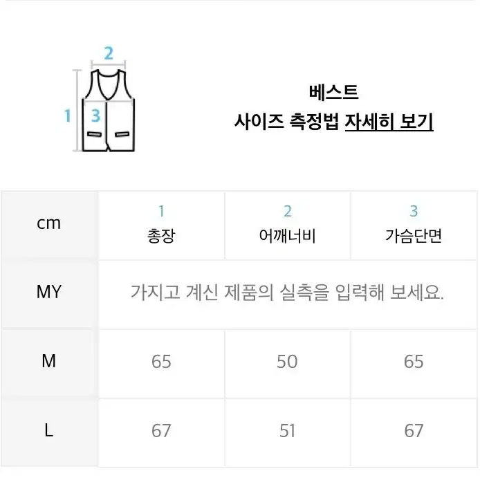 논플로어 오버핏 2way 지퍼 다이버 오버 베스트 조끼 네이비 M