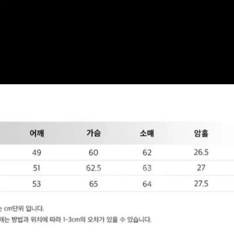 스토커즈 인템포무드 니트 블루 xl