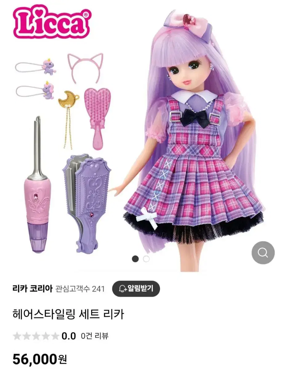 Rika-chan Rikain-type Mimi doll sells