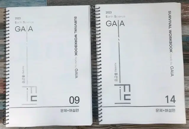 2023 지구과학2 시대 홍은영T 주간지 10주분