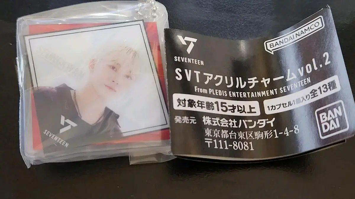 Seventeen Japan boo seungkwan acrylic keyring Gacha (capsules) sealed sells