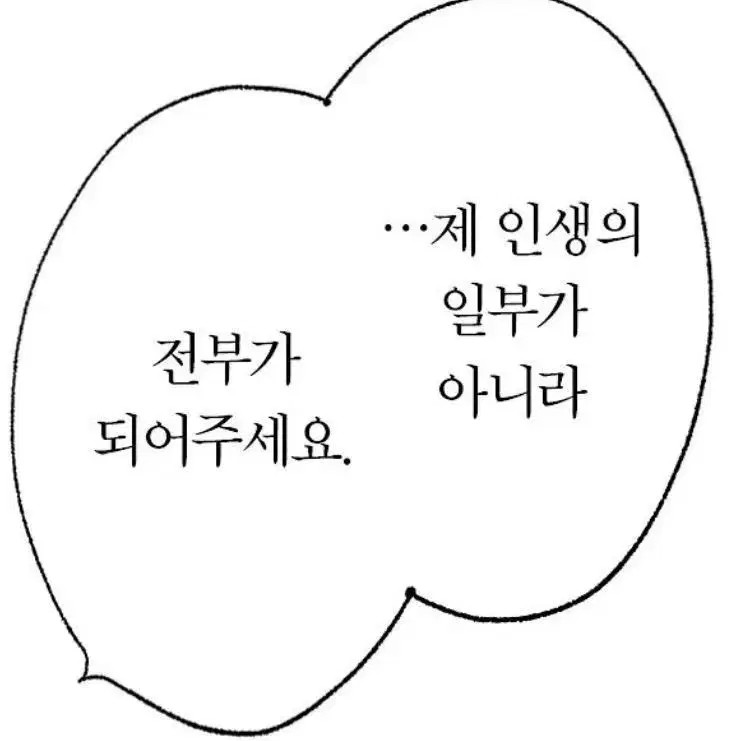 비배스 포토카드 티켓 판매