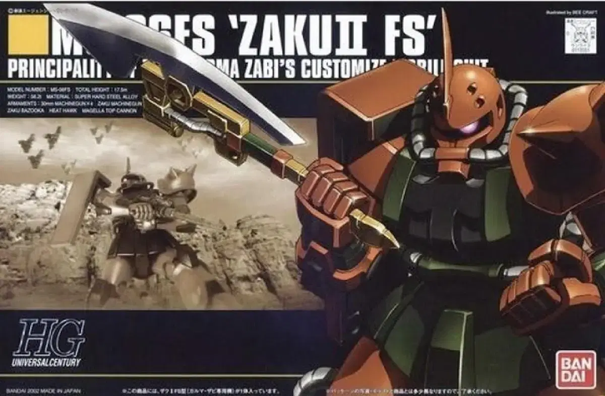 HG Vahn's Zaku 2 Parting Line Figure Plastic Model Gunpla Gundam Base Robot Toy