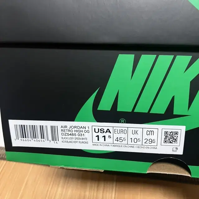 [295] 새상품 Jordan 1 High Lucky Green 팝니다