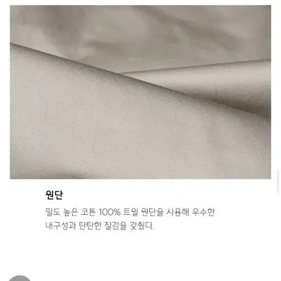 오버사이즈트렌치코트무신사스탠다드 엑스라지 벚꽃놀이 벨트코트 봄코트 스트릿