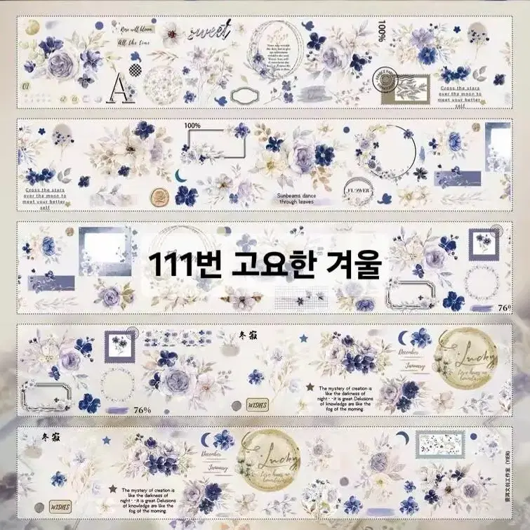 (사은품증정)해외마테/소분컷 111~115번