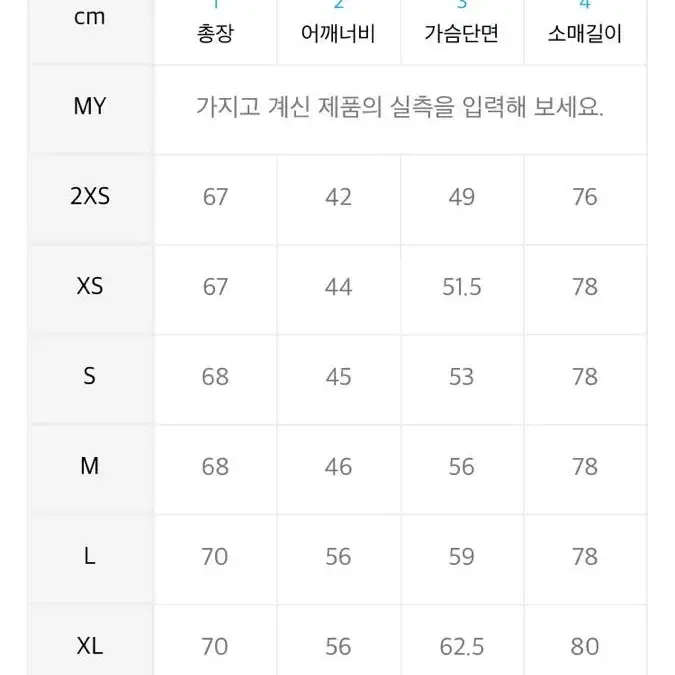 아디다스 쉐르파 리버시블 자켓