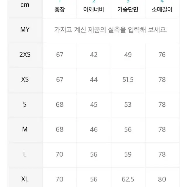 아디다스 쉐르파 리버시블 자켓