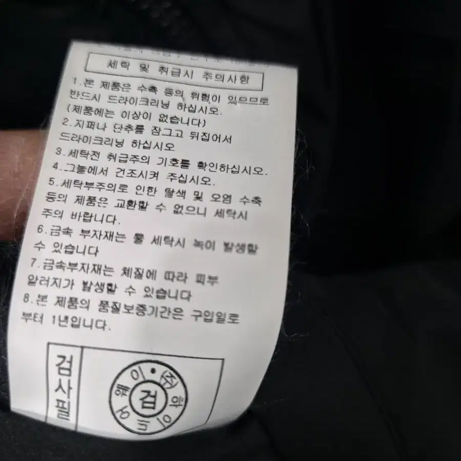 라이프워크 양면자켓 후리스