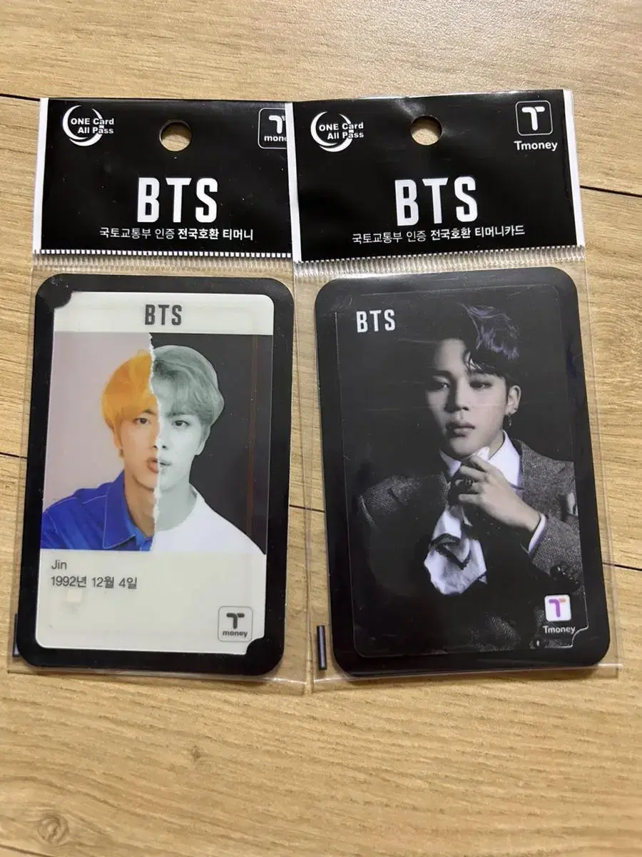 Bangtan T-Money Card jimin 석진