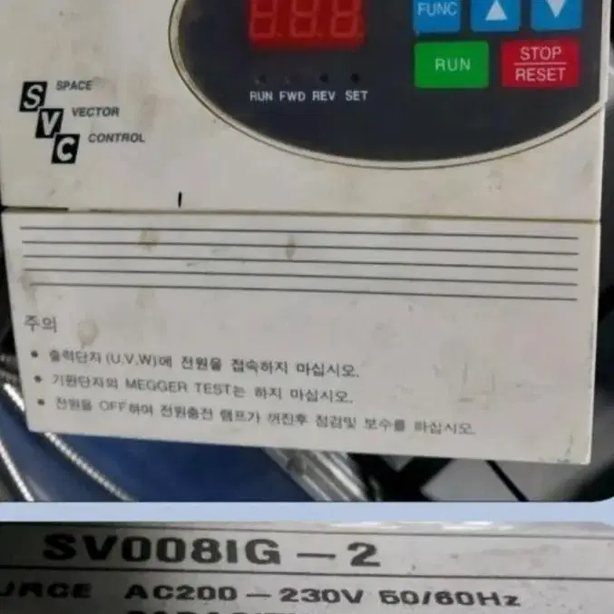 3상 LG인버터 SV008IG-2 220V 1.9KVA