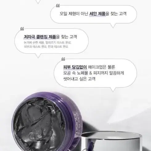 모공잡는) 크리니크 테이크 더 데이 오프 클렌징 밤 125ml