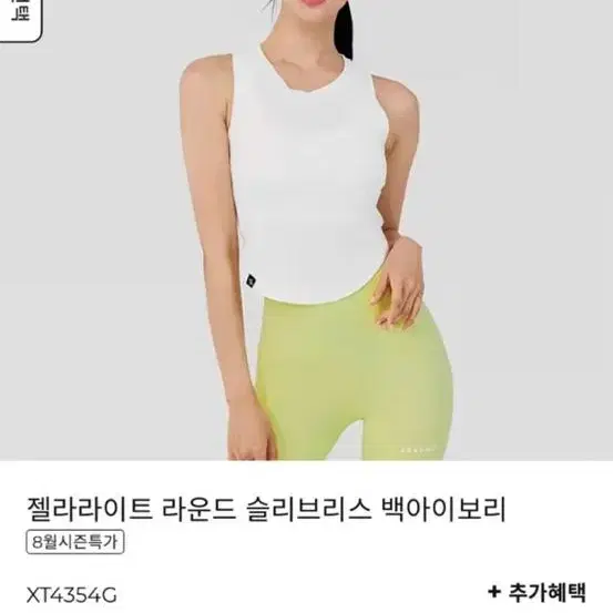 새상품) 제시믹스 나시