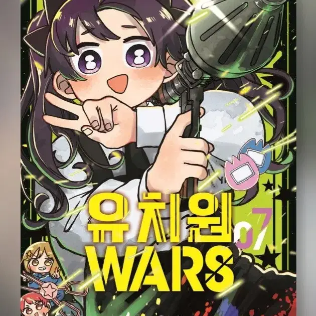 유치원 wars(개봉)