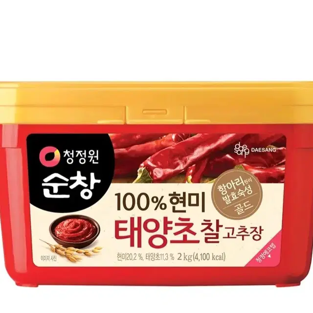 [무료배송] 청정원 순창 100% 현미 태양초 찰고추장 2kg