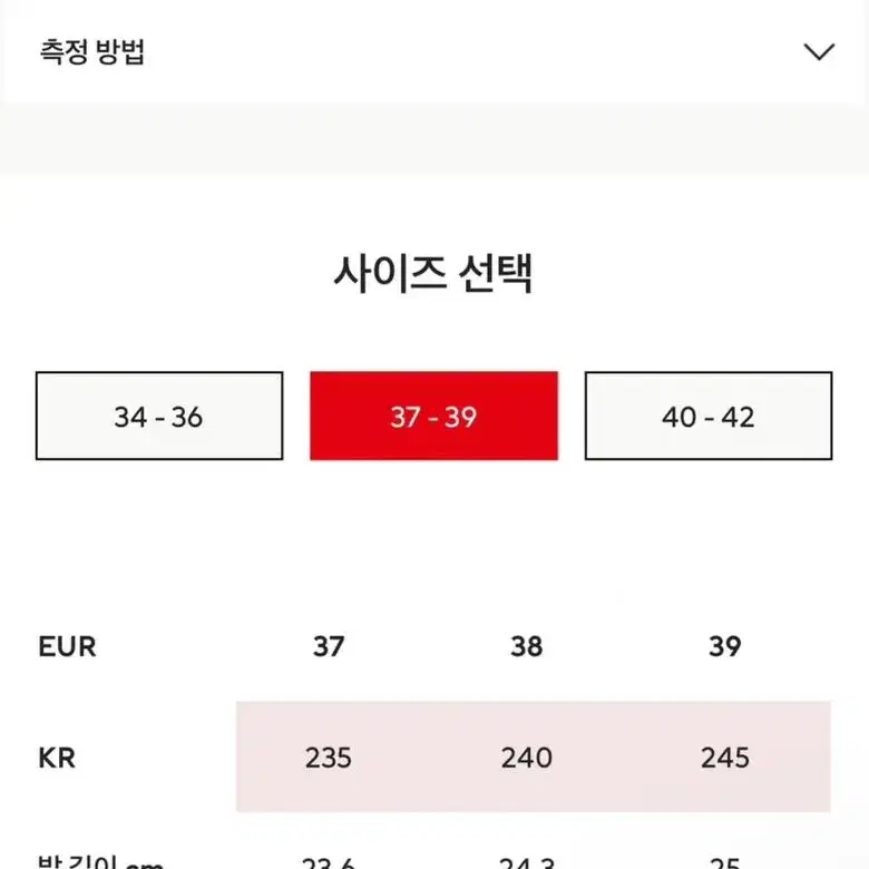 H&M 베이지 구두