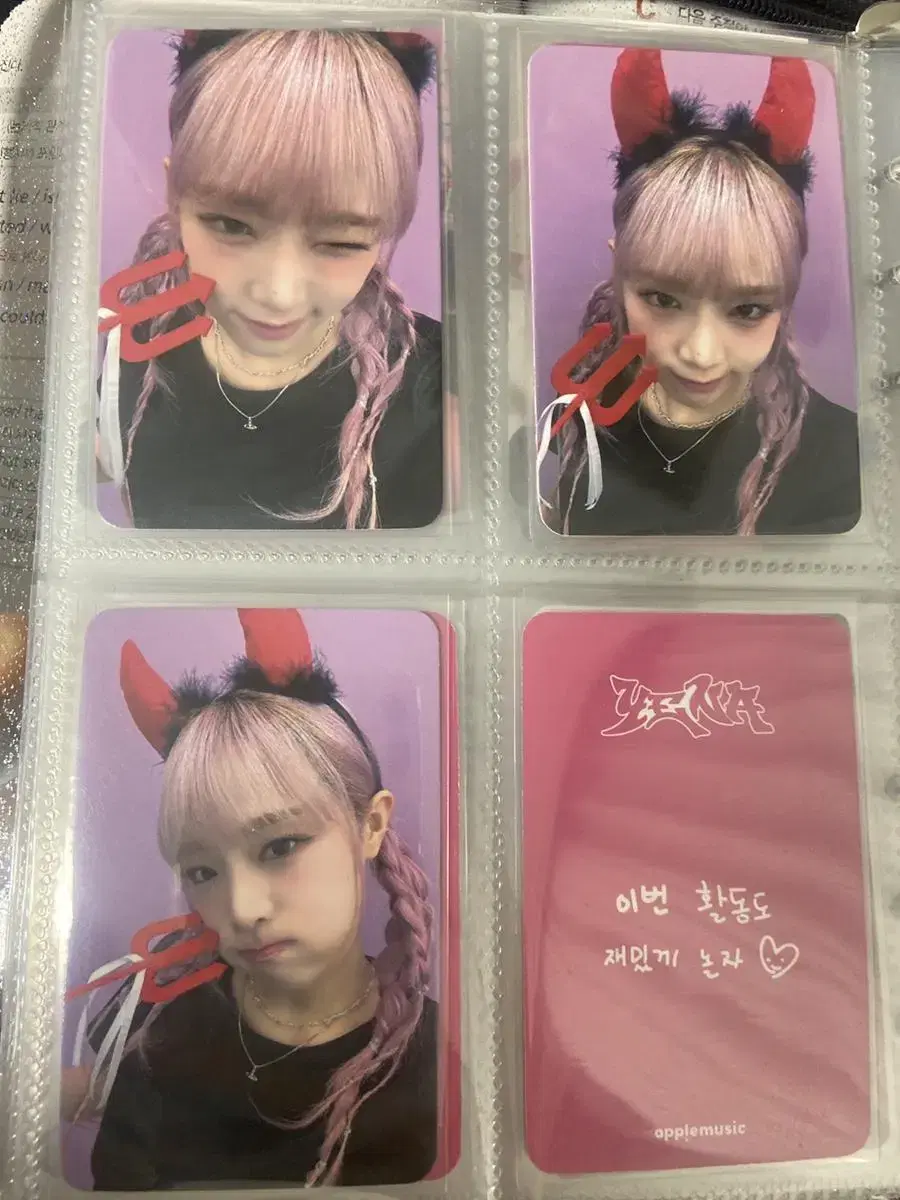 Price drop)Choi Yena Hate XX soundwave Fansa photocard unreleased photocard Devil Yena