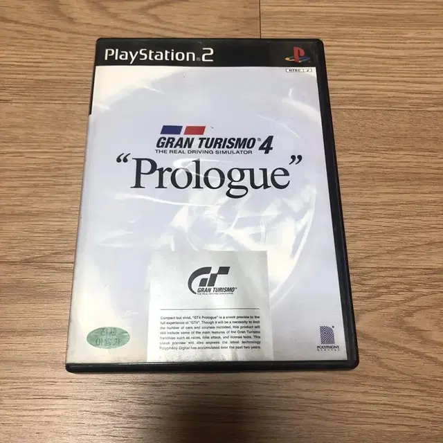 PS2 그란트리스모 프롤로그