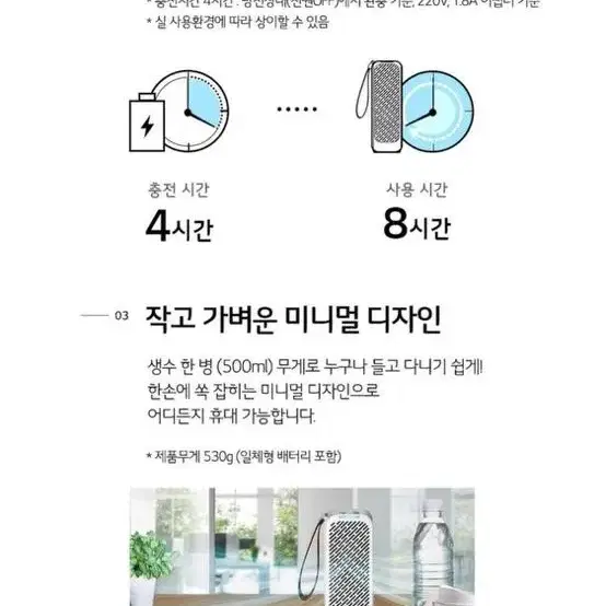 LG퓨리케어미니 공기청정기