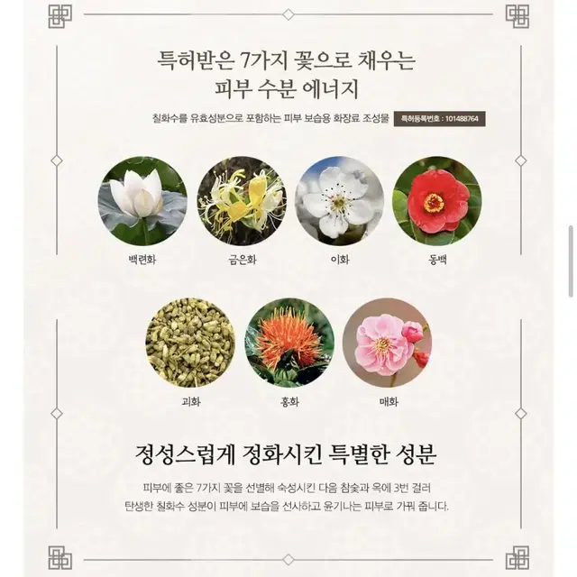 [코리아나] 여성화장품 로댕 궁 고흔 6종세트(쇼핑백포함, 무료배송)