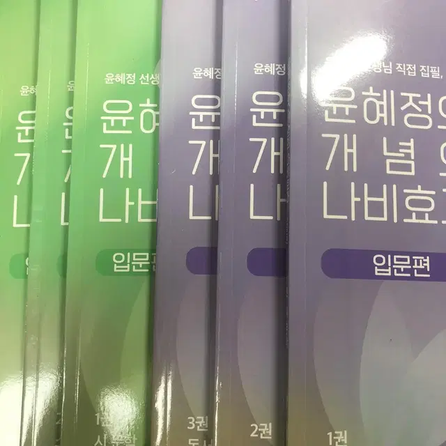 윤혜정 나비효과 입문편 워크북