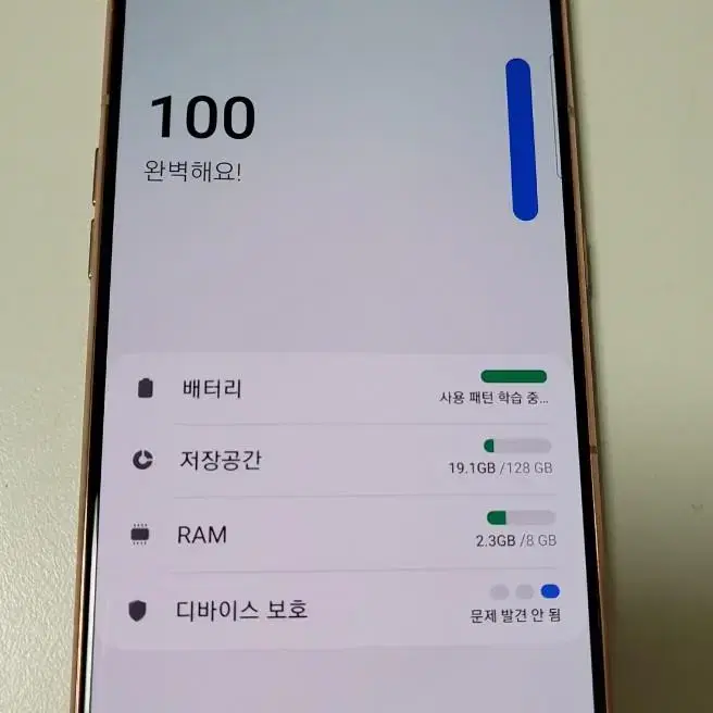 (네고가능) 갤럭시A80 128GB 엔젤골드 상태꿀 득템찬스