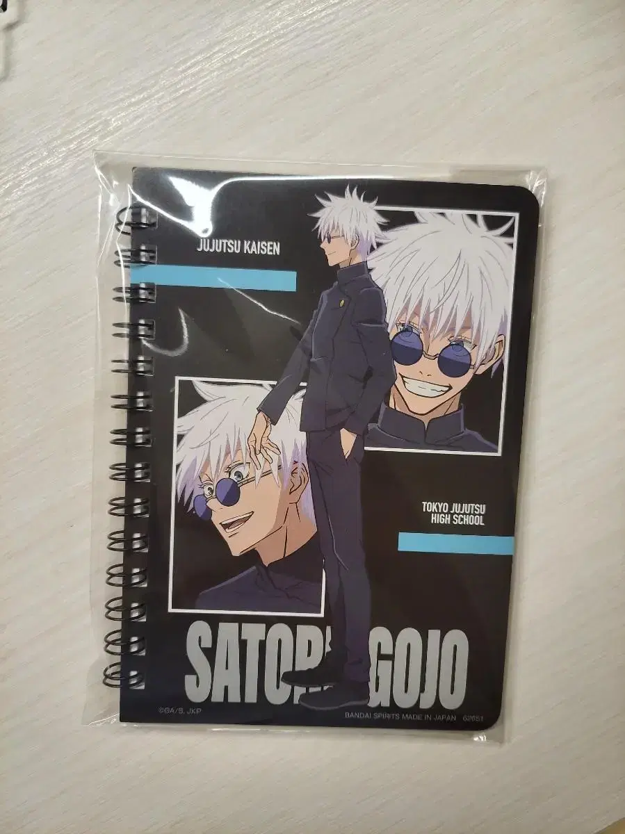 Gojokuji Notebook