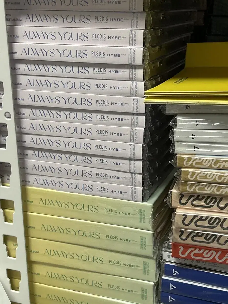 SEVENTEEN ALWAYS YOURS Unsealed Album WTS