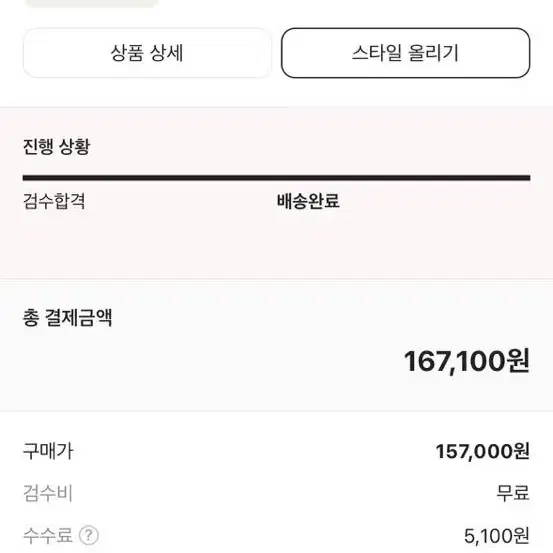 아디다스 가젤