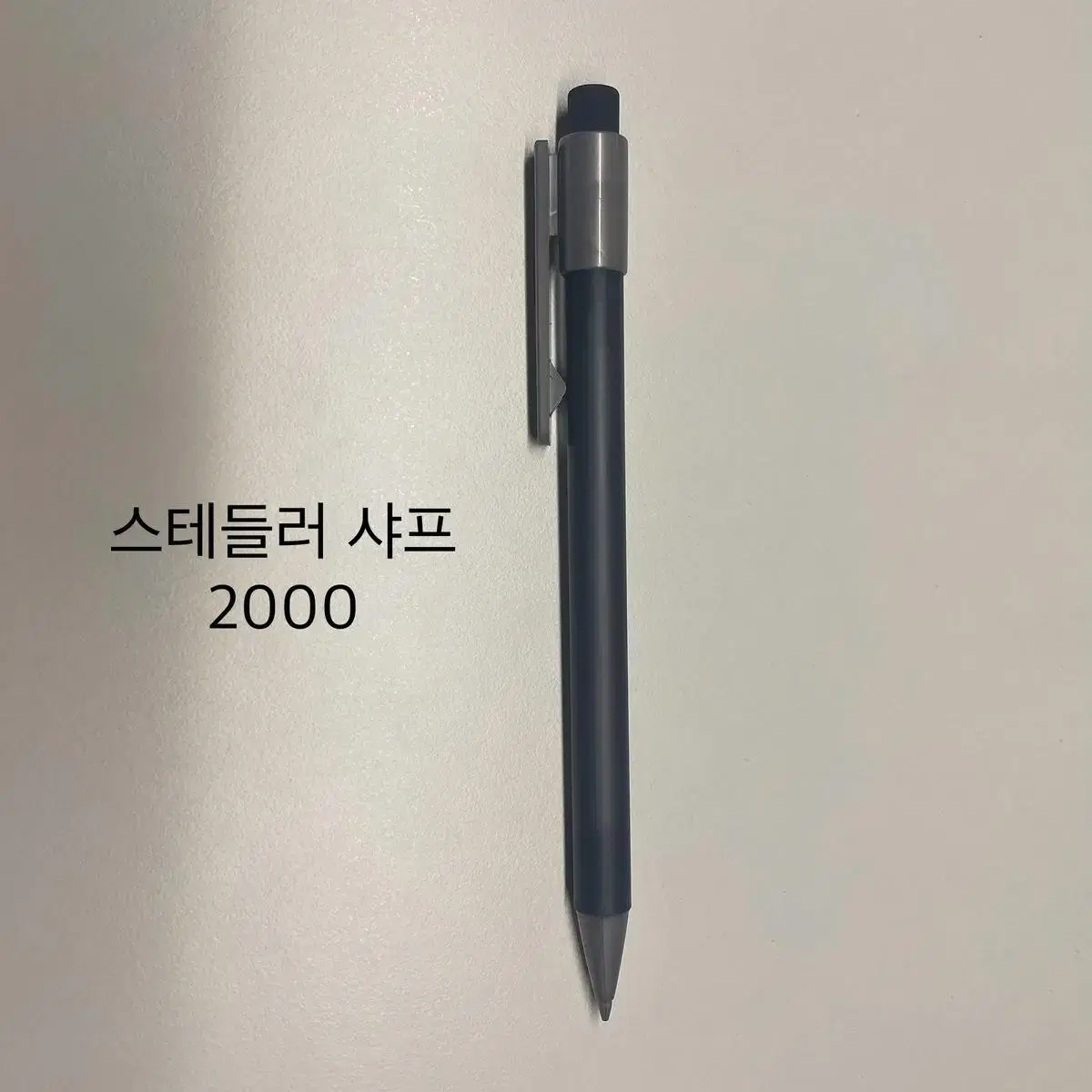 필기구 정리