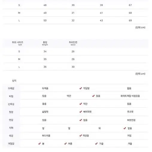 미드나잇 노랑 니트 치마 세트