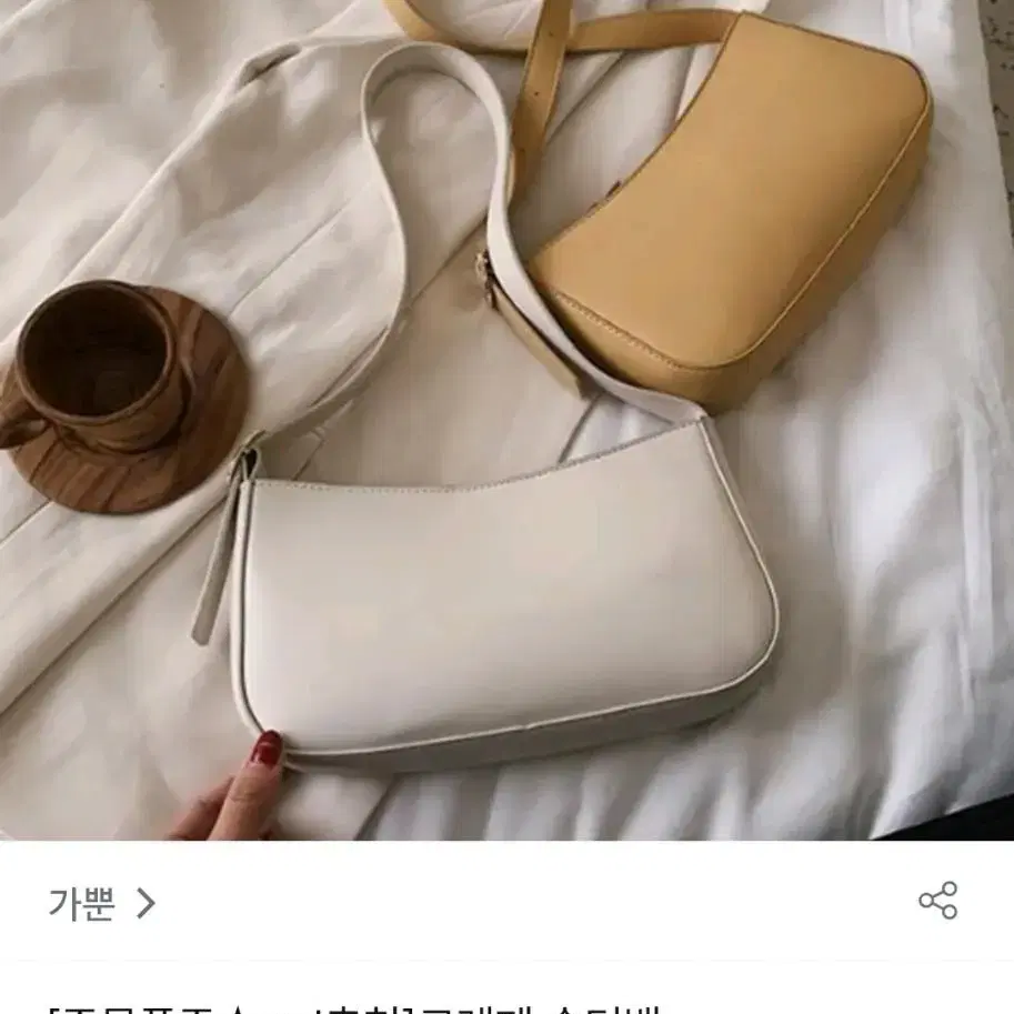 가뿐 크레페 숄더백 아이보리