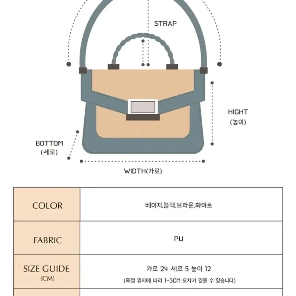 가뿐 크레페 숄더백 아이보리