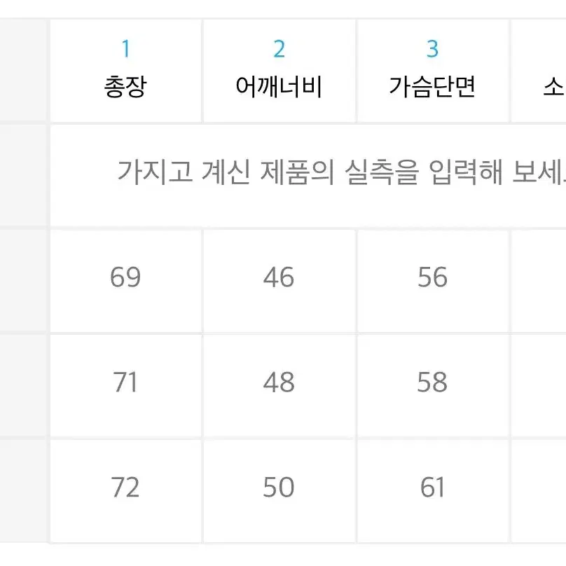 인템포무드 미니멀 위트 부클레 풀오버 니트 얼그레이 XL