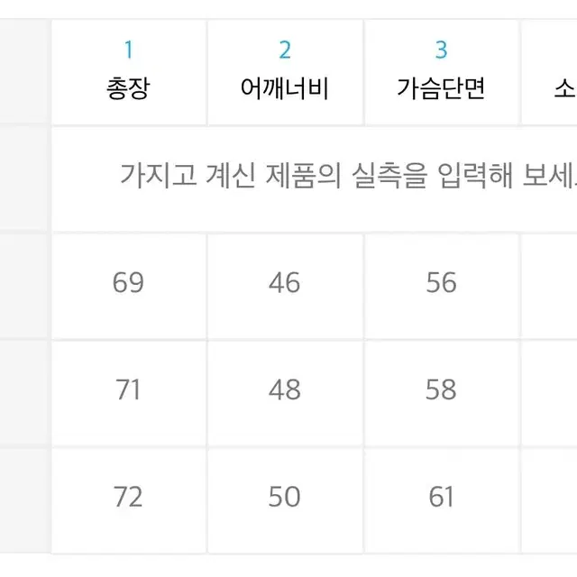 인템포무드 미니멀 위트 부클레 풀오버 니트 얼그레이 XL