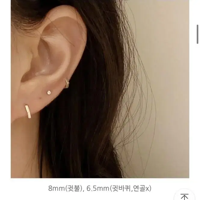 14k 육각 링 귀걸이 원터치 미니 피어싱 8mm