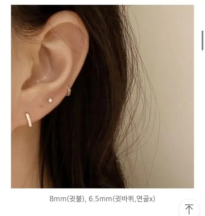 14k 육각 링 귀걸이 원터치 미니 피어싱 8mm