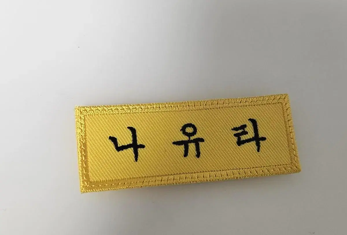 NCT yuta Embroidered Name Badges