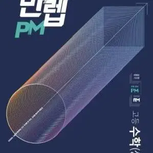 다푸신 만렙pm