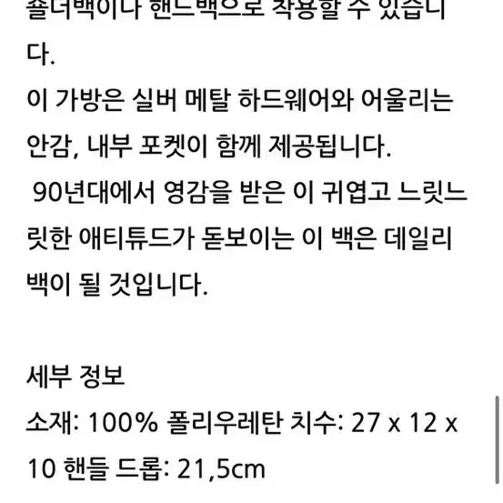 1번착용)글리닛 포지백 푸시아핑크