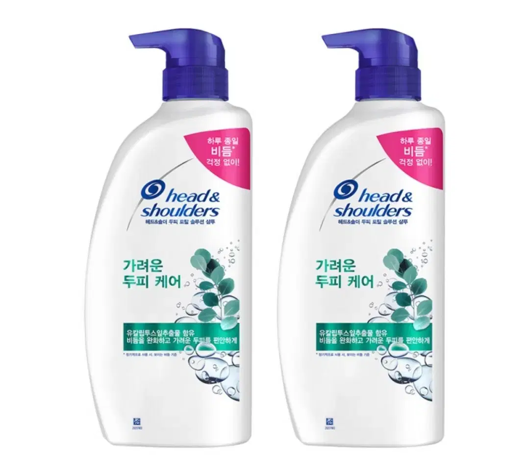 [Free shipping] Head and Shoulder Shampoo 850ml 2 bottles 4 for 1