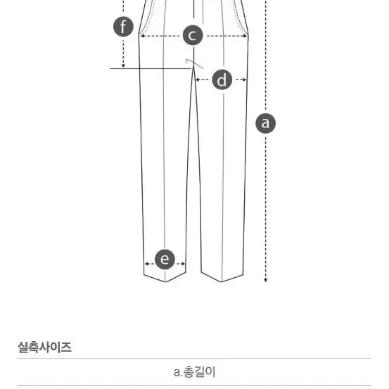 [85] 코오롱 코듀로이 팬츠 (30-32) 등산 캠핑 j-015