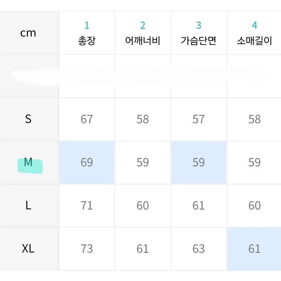 [M] 비전스트릿웨어 맨투맨