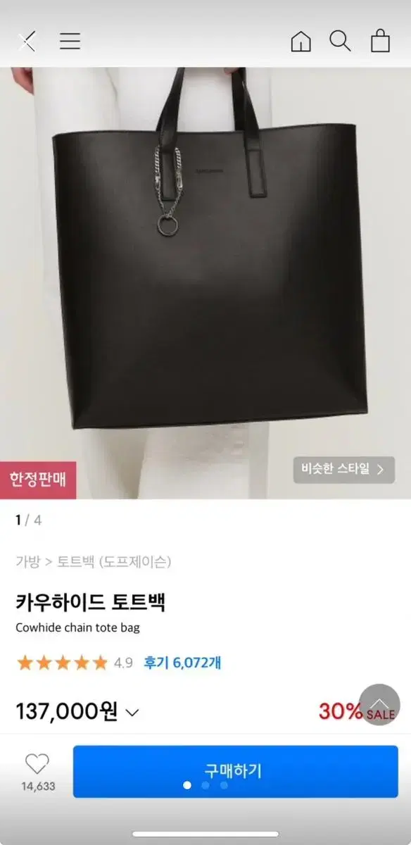 도프제이슨 토드백