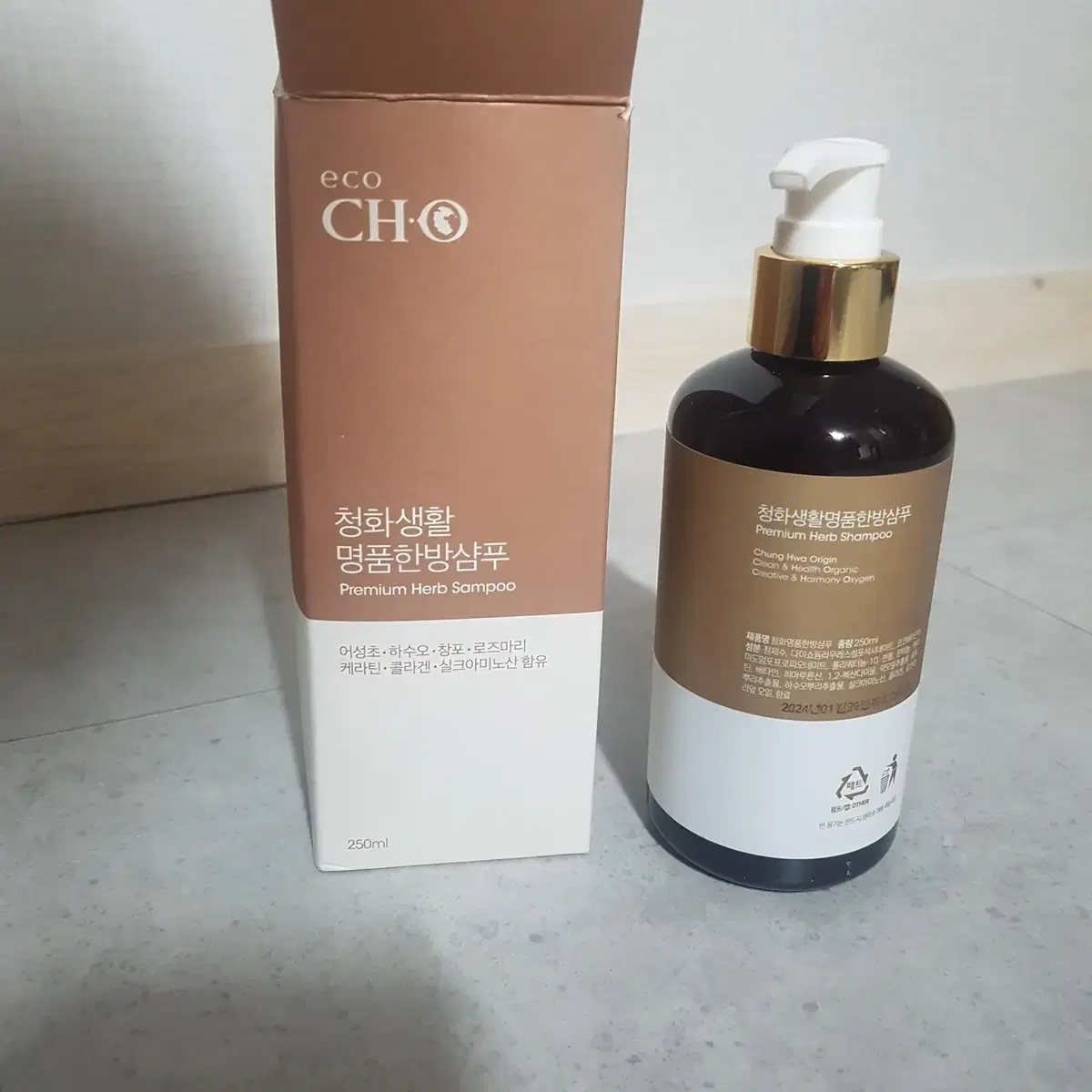 청화생활 명품 한방 샴푸 250ml 26년1월까지 일반우편 무료배송