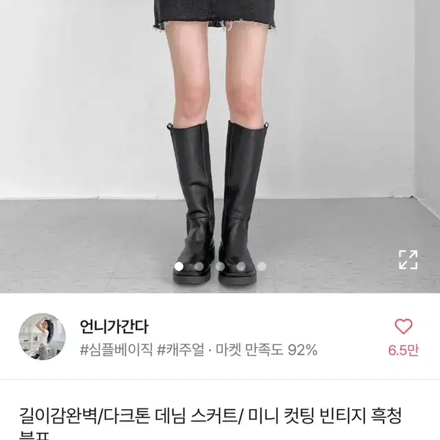 (계속추가)에이블리 브랜드 옷 교신 교환 대량 소량 헤드셋 아이폰