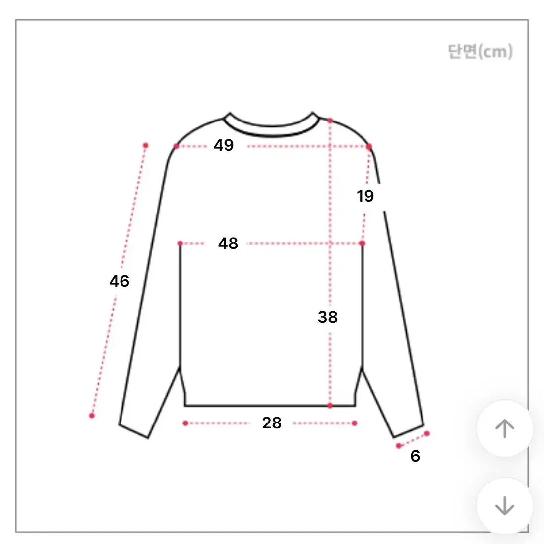 에이블리 꽈배기 후드 크롭 니트