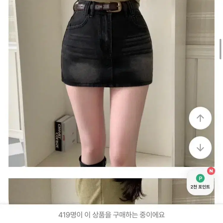 블러핏 데님 스커트 미니 치마